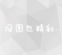 提升SEO技能：企业培训课程助力网络营销优化